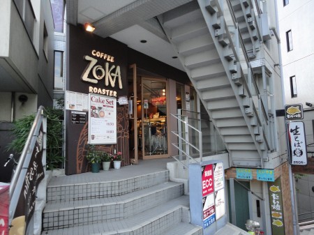 飲食店　星乃珈琲店 目白店（飲食店）まで425m