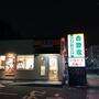 飲食店　吉野家 戸田喜沢店（飲食店）まで1866m