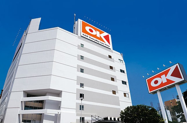 スーパー　OK サガン店（スーパー）まで591m