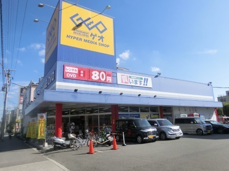 その他　GEO（その他）まで771m