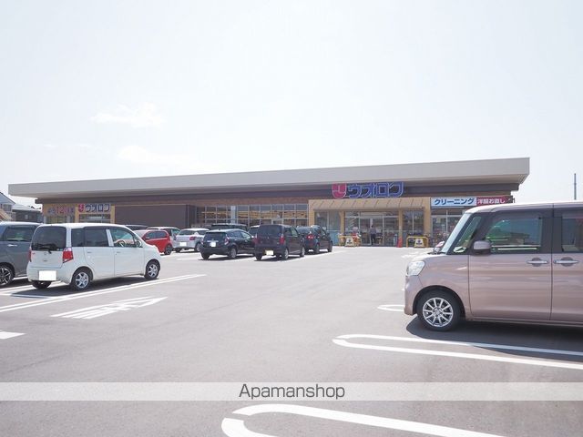 スーパー　ウオロク大学前店（スーパー）まで333m