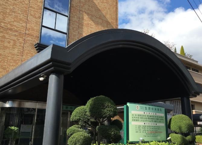 病院　生野中央病院（病院）まで424m