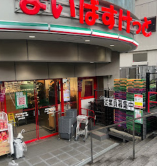 スーパー　まいばすけっと 祐天寺駅通り店（スーパー）まで820m
