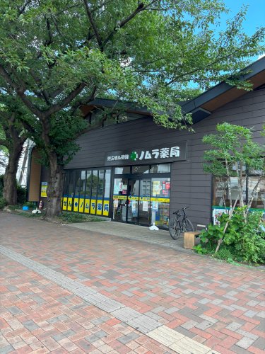 病院　ノムラ薬局 玉川上水店（病院）まで883m