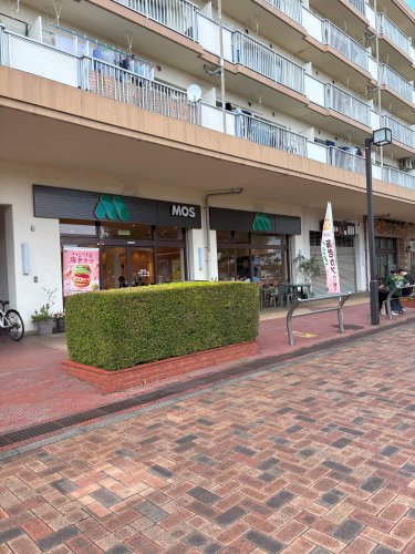 飲食店　モスバーガー玉川上水店（飲食店）まで943m