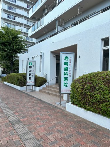病院　徳永医院（病院）まで981m