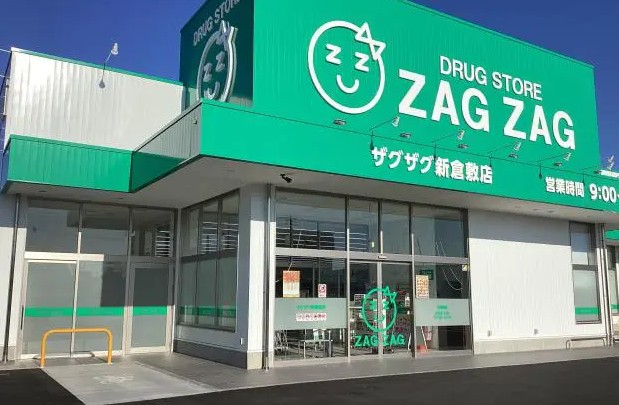 ドラックストア　ザグザグ新倉敷店（ドラッグストア）まで865m