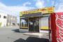 その他　コインランドリーどるふぃん 月出店（その他）まで374m