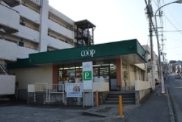 スーパー　ユーコープ 大岡店（スーパー）まで320m