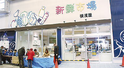 スーパー　横濱屋スーパー弘明寺店（スーパー）まで498m