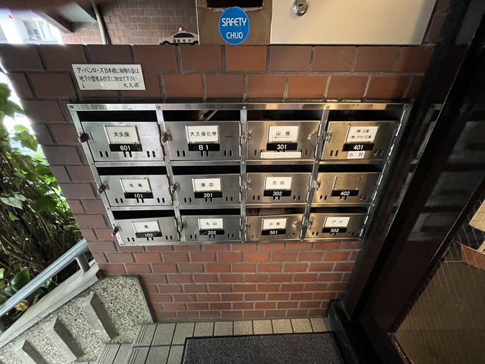 その他共有部分