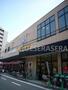 ドラックストア　ドラッグストアサーバ北区同心店（ドラッグストア）まで578m