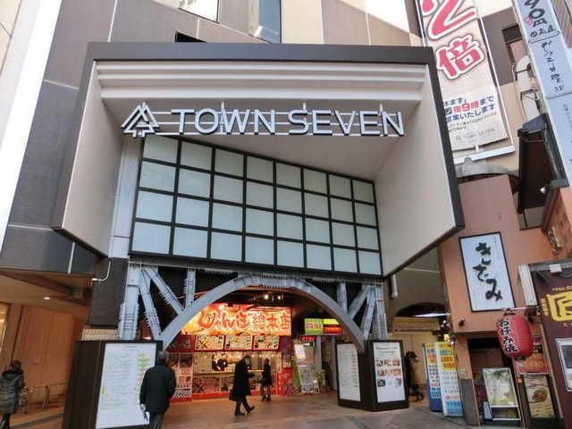 その他　タウンセブン（その他）まで550m