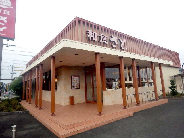 飲食店　和食さと 焼津店（飲食店）まで106m