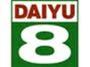 ホームセンター　（株）ダイユーエイト 山形嶋店（ホームセンター）まで1092m