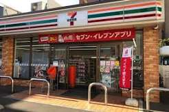 コンビニ　セブンイレブン北区西ヶ原3丁目店（コンビニ）まで553m