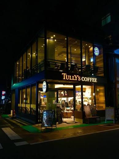 飲食店　タリーズコーヒー巣鴨地蔵通り店（飲食店）まで635m