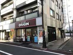 飲食店　キッチンオリジン西巣鴨店（飲食店）まで976m