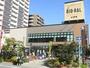 スーパー　ライフ ビオラル靭店（スーパー）まで704m