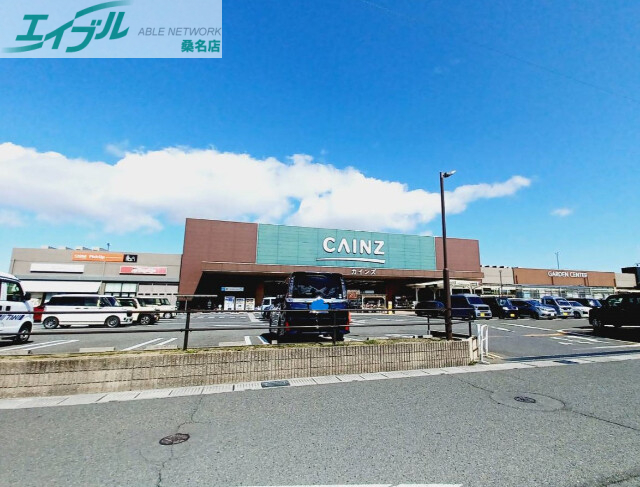ホームセンター　カインズみえ川越インター店（ホームセンター）まで966m