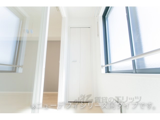収納　同仕様