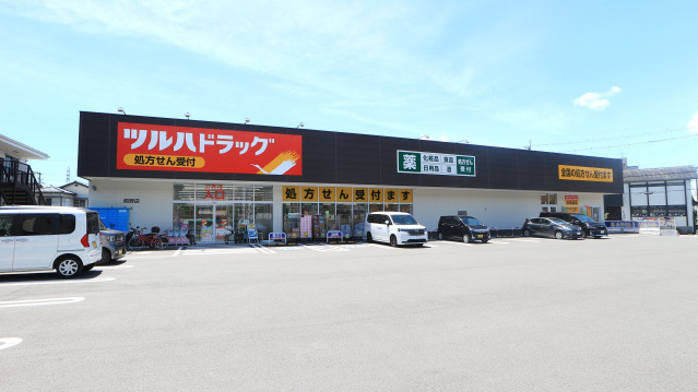 ドラックストア　ツルハドラッグ薊野店（ドラッグストア）まで1285m