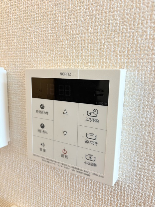 その他設備　同タイプ・現況優先