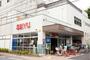 その他　西友調布入間町店（その他）まで605m