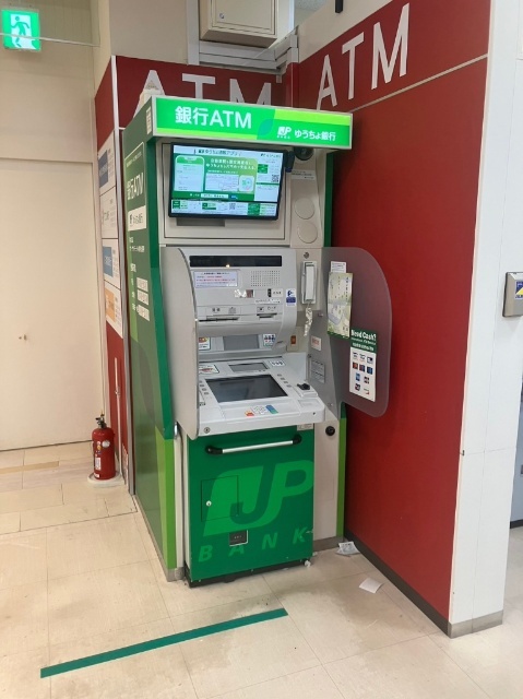銀行　ゆうちょ銀行熊本支店サニーサイドモール小倉内出張所（銀行）まで538m