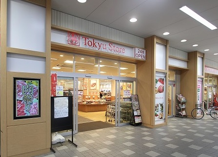 スーパー　東急ストア 新丸子店（スーパー）まで206m
