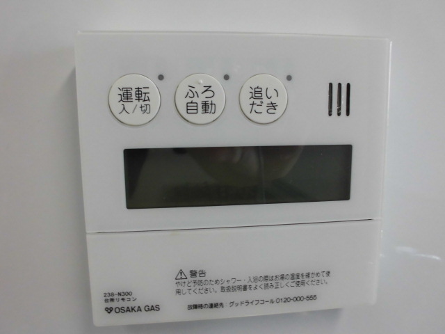エレメンタリープレイスのその他写真