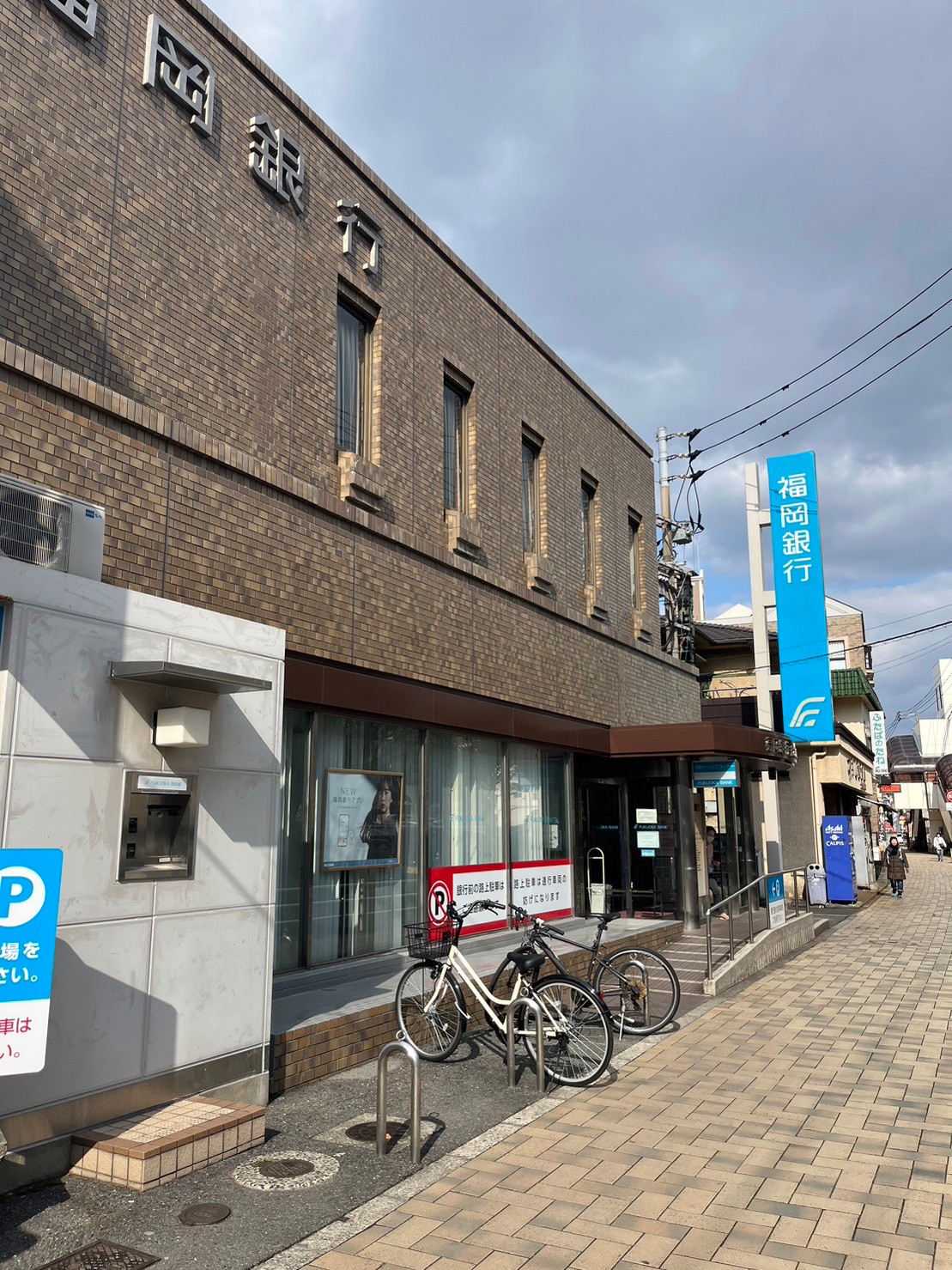 銀行　福岡銀行徳力支店（銀行）まで501m