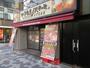 飲食店　いきなりステーキ 末広町店（飲食店）まで1615m
