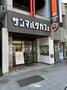 飲食店　サンマルクカフェ 浅草橋東口店（飲食店）まで481m