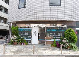 病院　のむら歯科（病院）まで238m