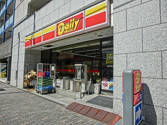 コンビニ　デイリーヤマザキ（コンビニ）まで140m