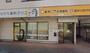 ドラックストア　コスモ薬局三鷹店（ドラッグストア）まで128m