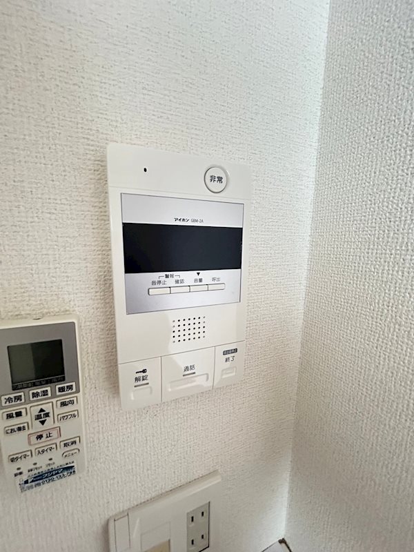 セキュリティ