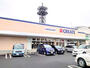 ドラックストア　クリエイトSD東久留米幸町店（ドラッグストア）まで288m