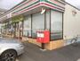 コンビニ　セブンイレブン 名古屋砂原町店（コンビニ）まで1254m