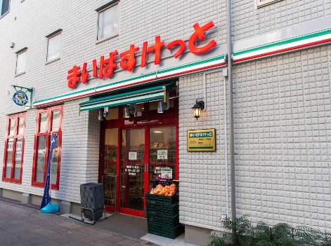 スーパー　まいばすけっと滝野川1丁目店（スーパー）まで569m