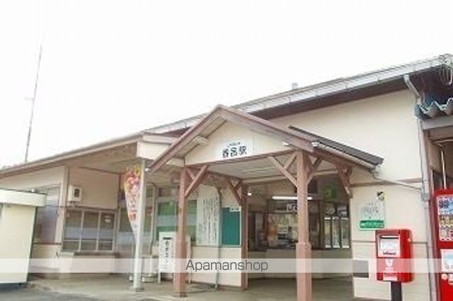 その他　播但線　香呂駅（その他）まで800m