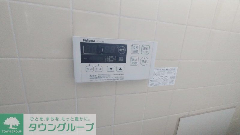 その他設備　設備