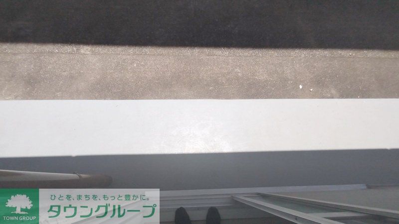バルコニー　設備