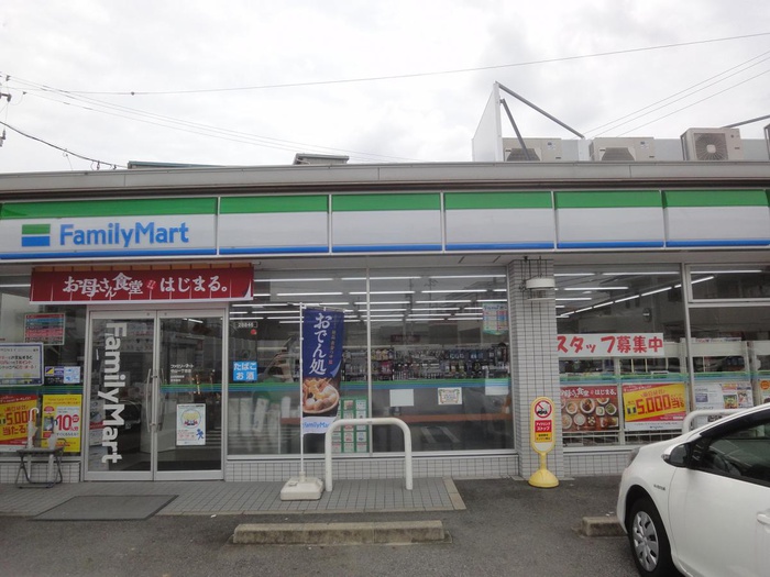 コンビニ　ファミリーマート（コンビニ）まで172m