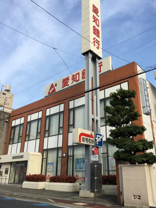 銀行　愛知銀行（銀行）まで468m