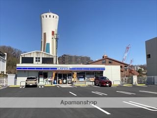 コンビニ　ローソン（コンビニ）まで677m
