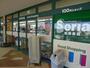 スーパー　Seria(セリア) つつじケ丘店（スーパー）まで331m