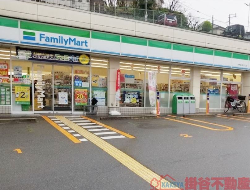 コンビニ　ファミリーマート茨木南春日丘店（コンビニ）まで110m