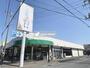 スーパー　ラコマート 上安松店（スーパー）まで980m